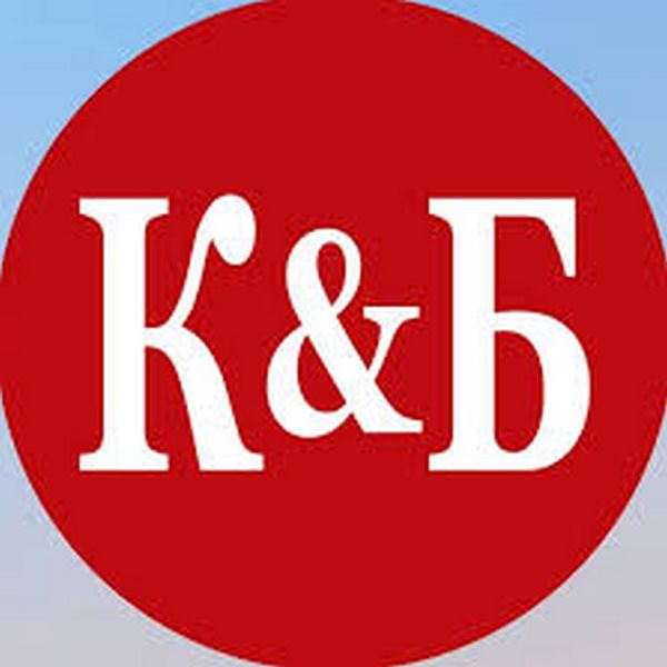 Vermelho e Branco LLC